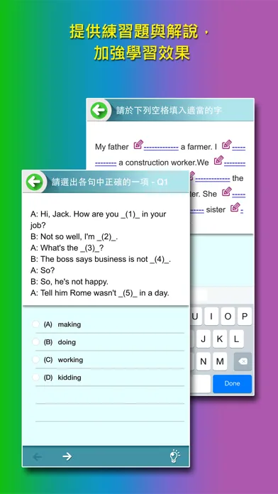 تصاویر 英語從頭學（全系列）