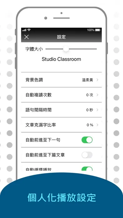 Скриншоты 空中英語教室 通用版