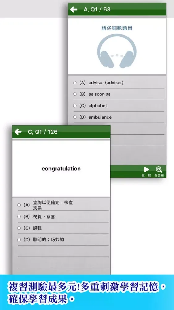 صور 英檢初級必考字彙