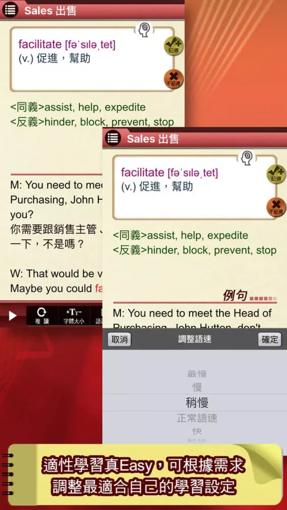 Capturas de pantalla de 知英K英語--英文考試專業出版
