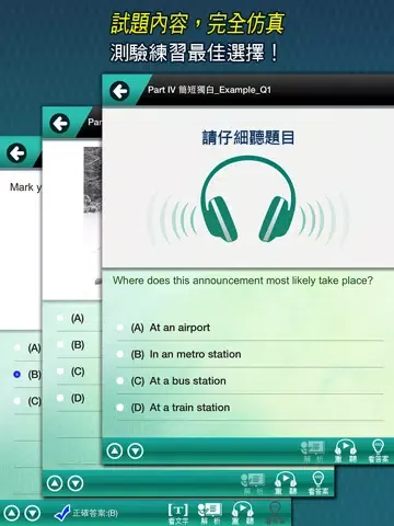 Capturas de pantalla de 常春藤新多益聽力攻略 iPad 