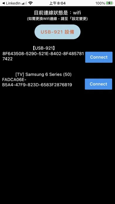 Скриншоты SET_WiFi