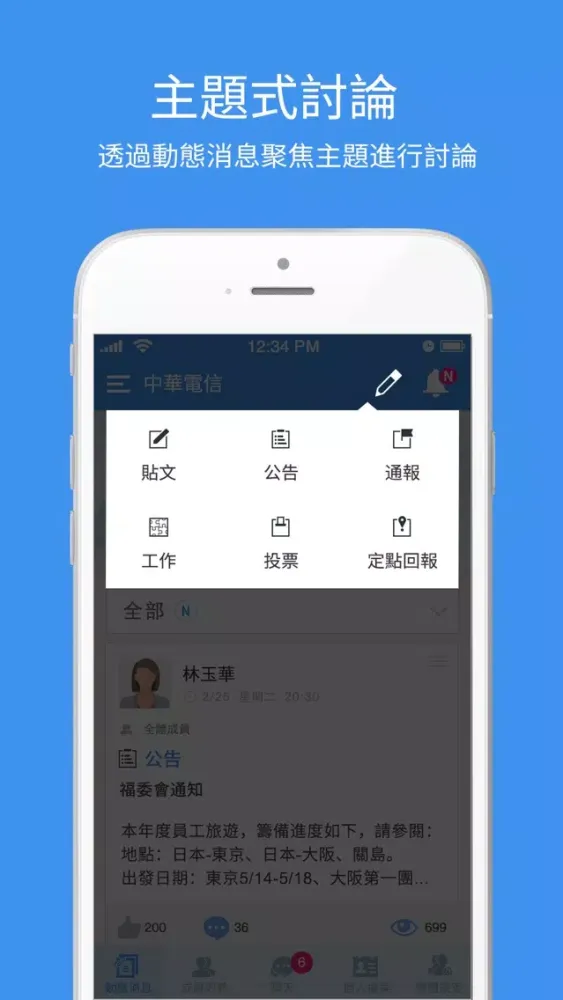 Qmi 스크린샷