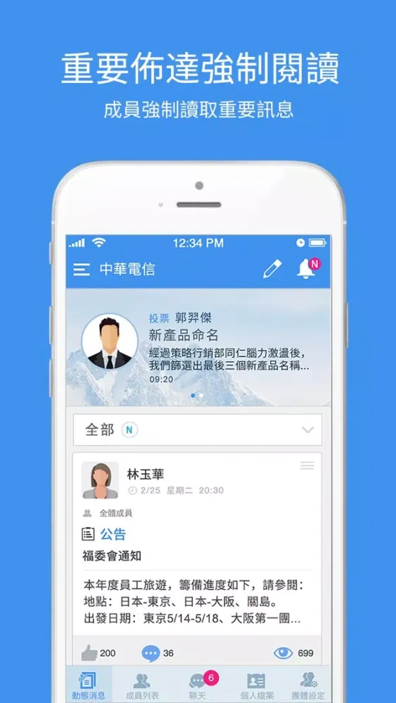 Qmi 스크린샷