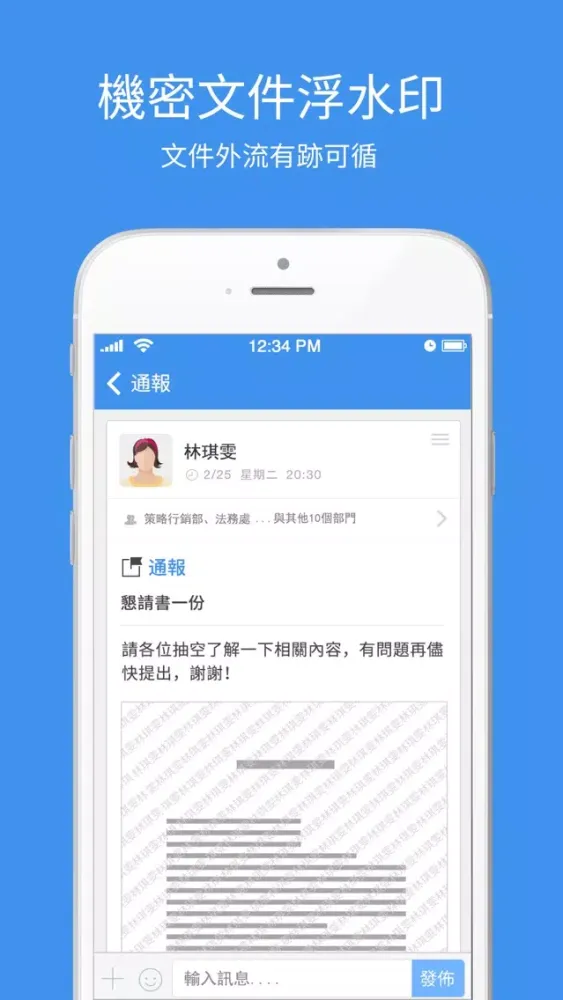 Qmi 스크린샷