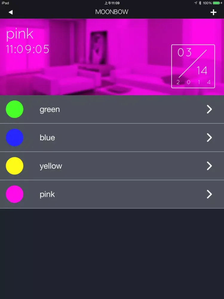 Capturas de tela do MOONBOW iPad 