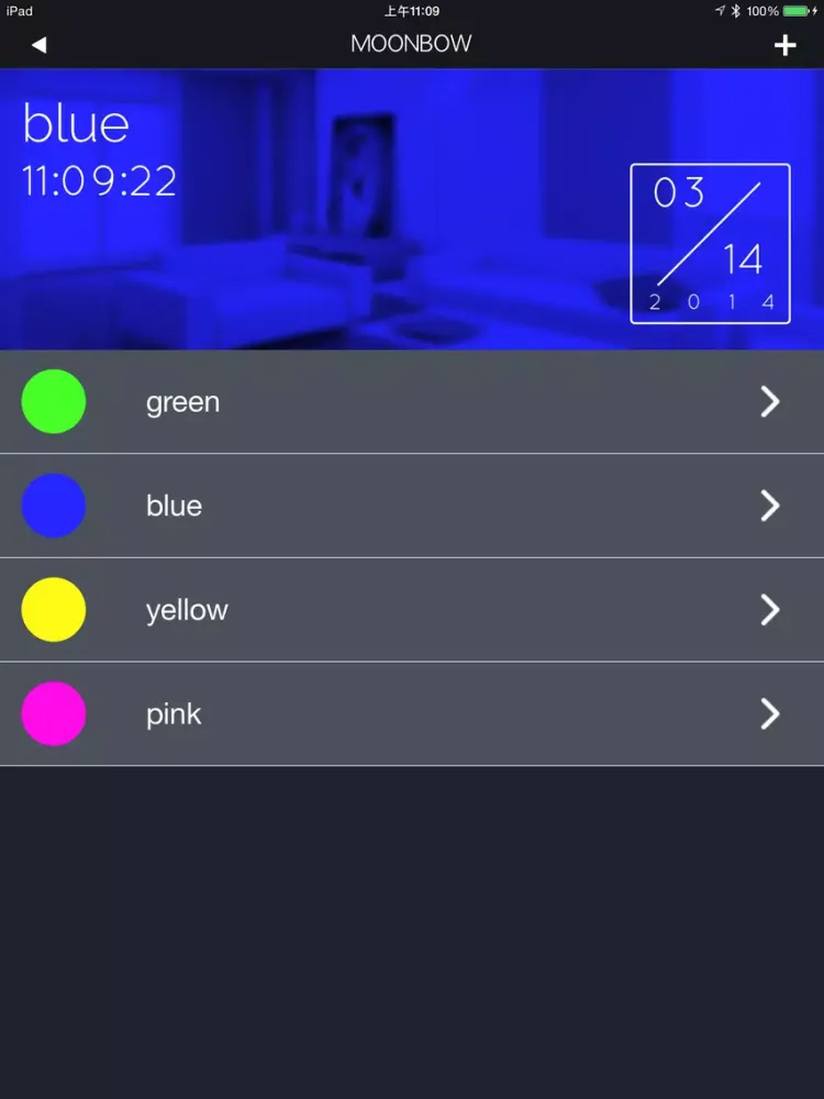 Capturas de tela do MOONBOW iPad 