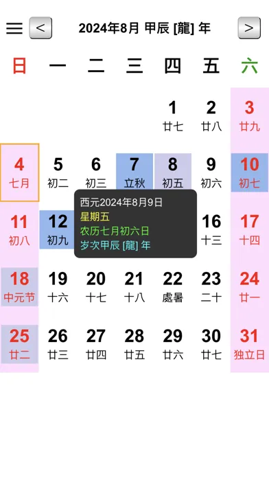 Ảnh chụp màn hình của Calendar Malaysia