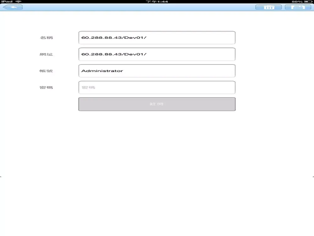 Tangkapan layar FlowMaster Tablet iPad 
