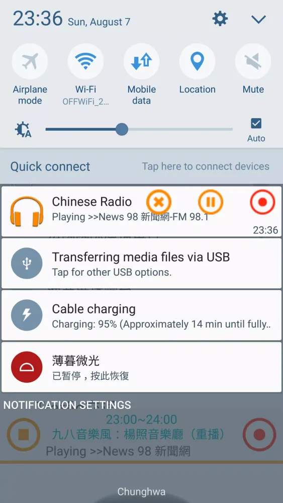 Mandarin Radio, Mandarin Tuner应用截图