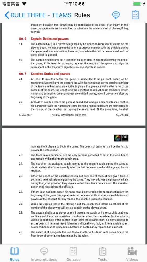iBasketballRules Screenshots