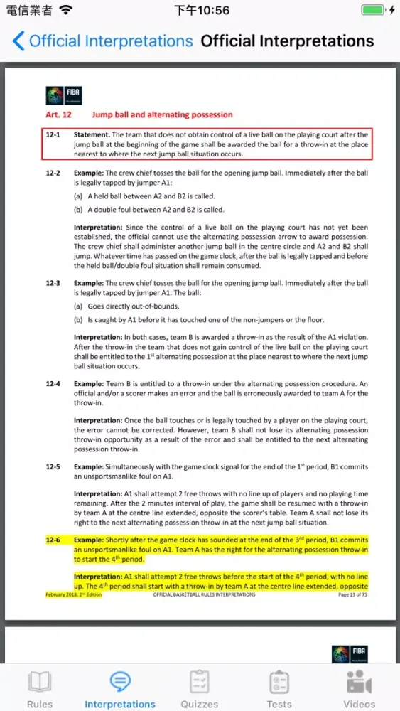 iBasketballRules Screenshots