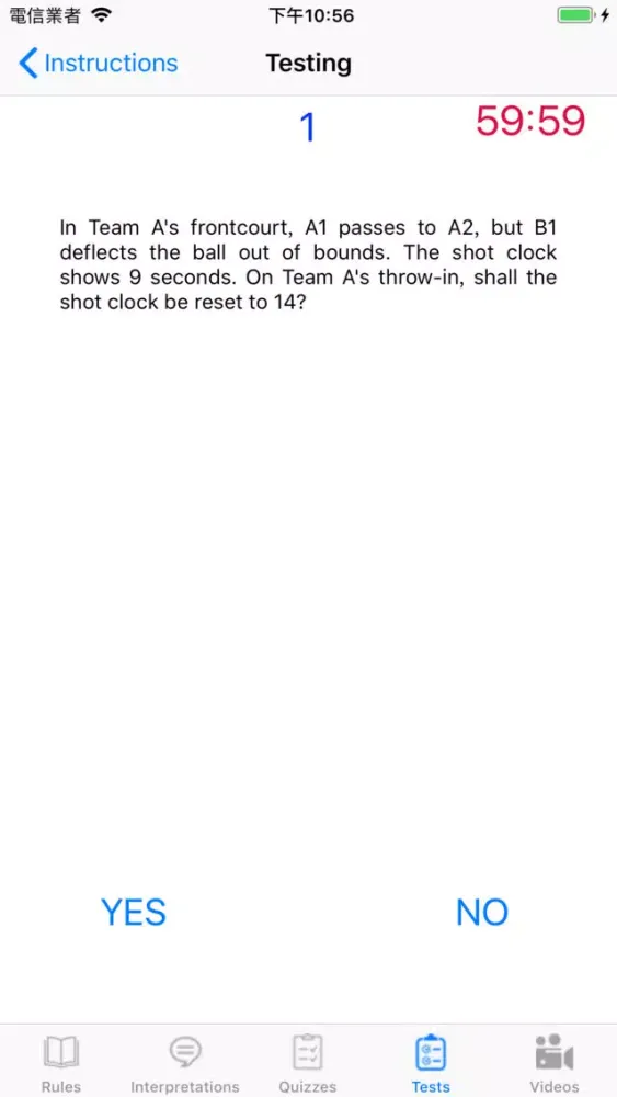 iBasketballRules Screenshots