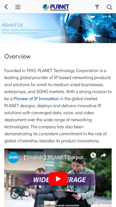 Скриншоты PLANET Technology