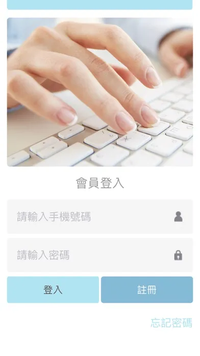 Capturas de pantalla de 健康快篩