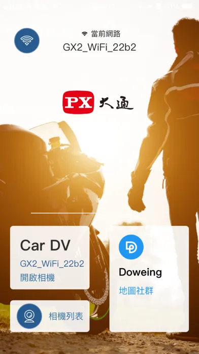Captures d'écran de PX MotorGroup