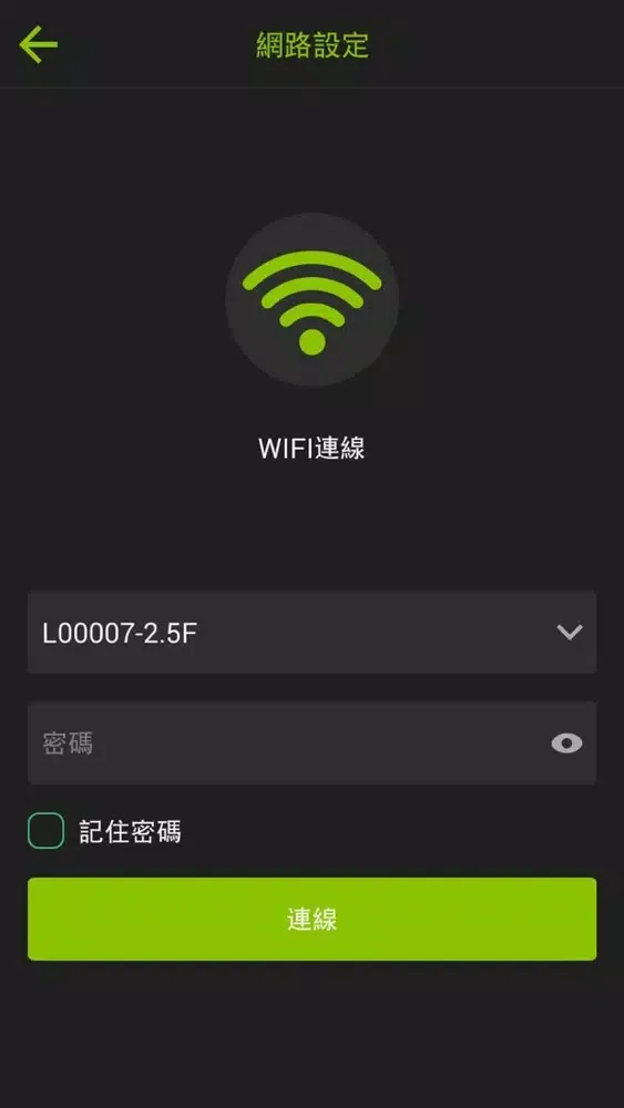 ARKDAN雲端家電服務系統S سکرین شاٹس