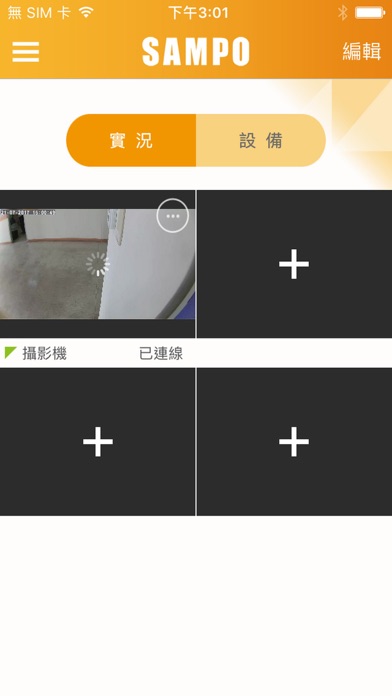 雲監控 Screenshots