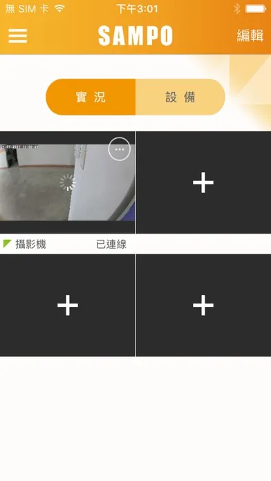 雲監控 Ekran Görüntüleri