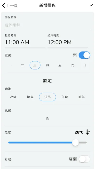 Скриншоты SAMPO HOME PLUS