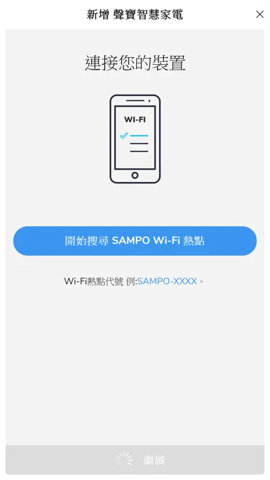 Скриншоты SAMPO HOME PLUS