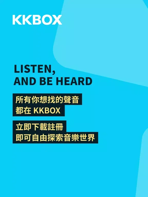 تصاویر KKBOX｜音樂＆Podcast iPad 