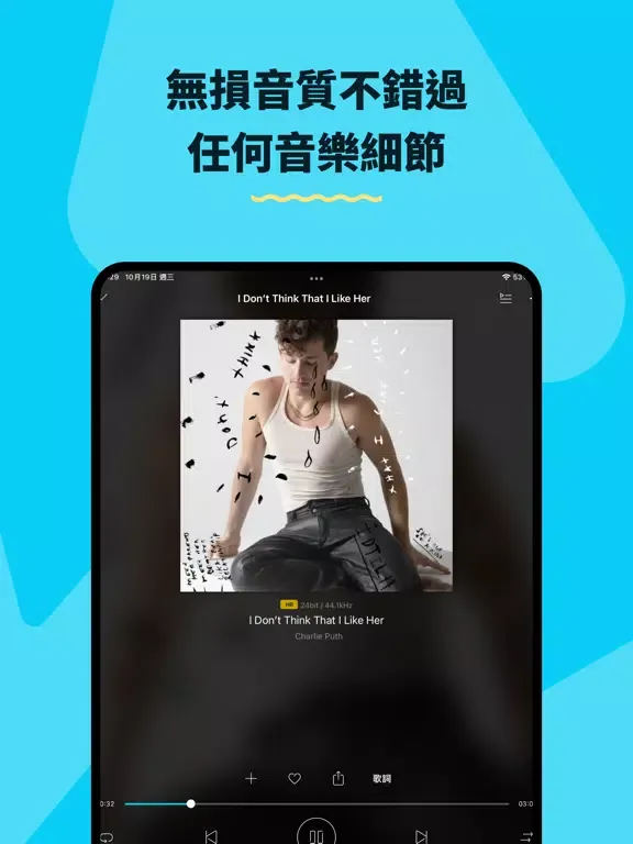 تصاویر KKBOX｜音樂＆Podcast iPad 