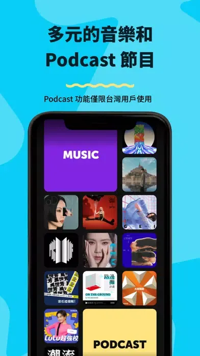 تصاویر KKBOX｜音樂＆Podcast