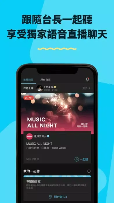 تصاویر KKBOX｜音樂＆Podcast