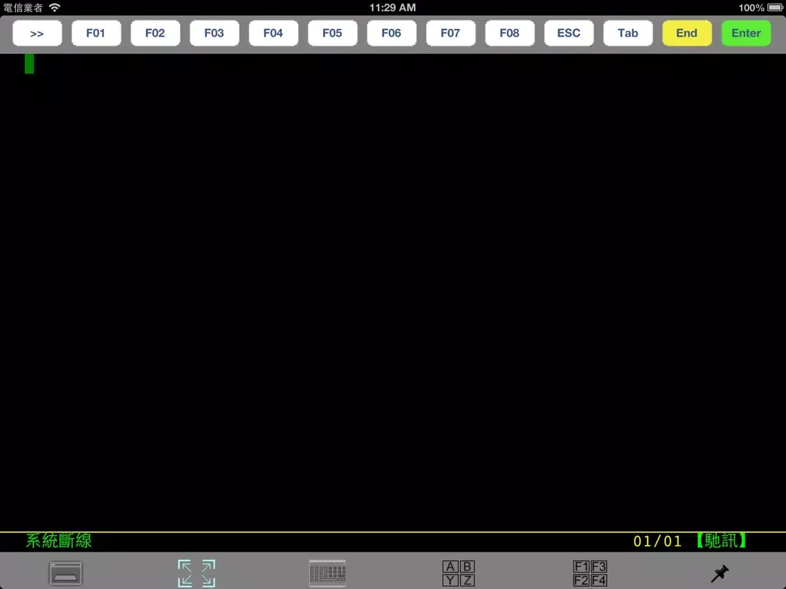 ATC TN100 for iPad iPad 應用截圖