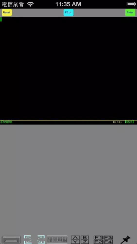 ATC TN100 for iPad應用截圖
