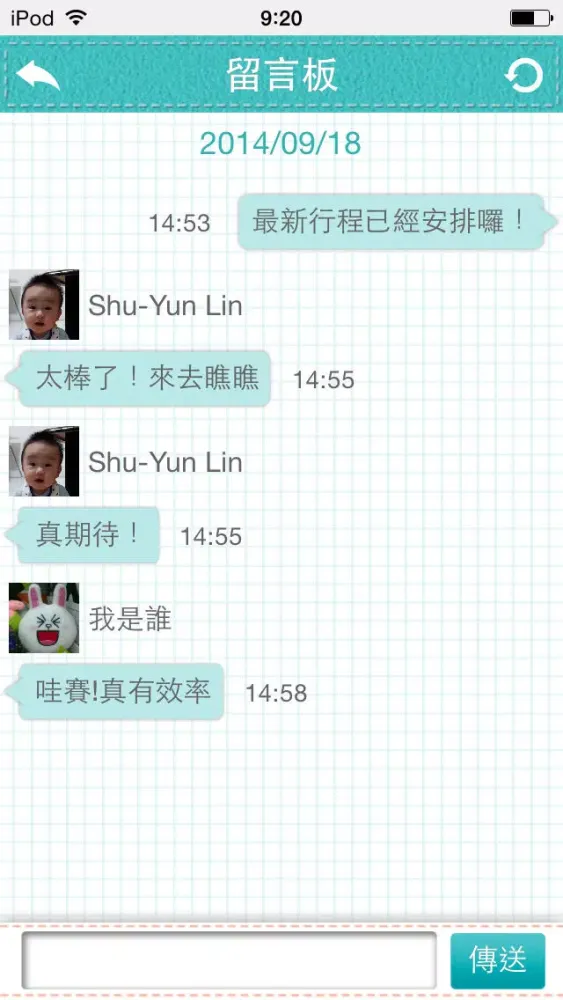 iTripTaiwan愛趣淘 Screenshots