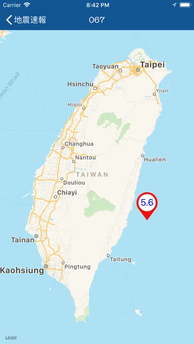 台灣地震速報 Ekran Görüntüleri