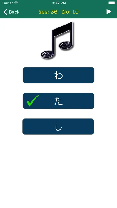 Скриншоты Japanese Quick Study - Within 7 days Guarantee