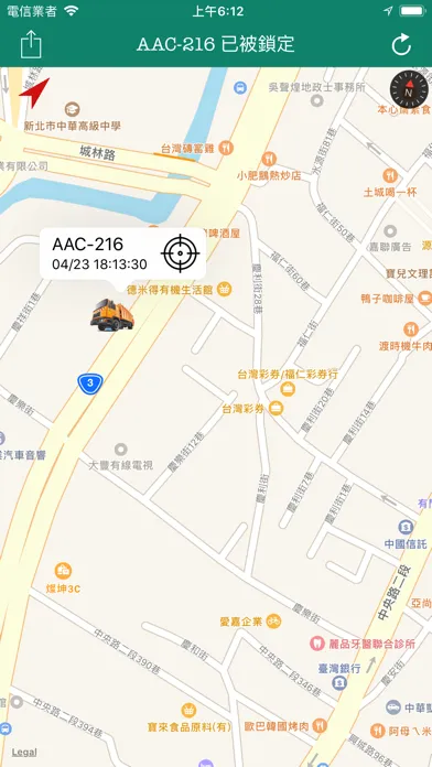 Screenshot di 新北市垃圾車 - 即時位置