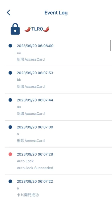 iKey Connect 스크린샷
