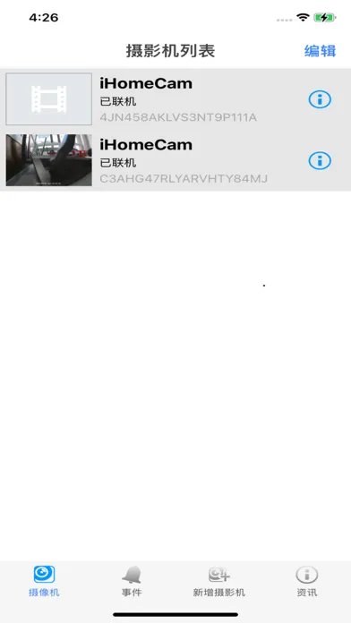Capturas de tela do iHomeCam