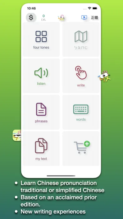 Ảnh chụp màn hình của Chinese Zhuyin Bopomo Fun