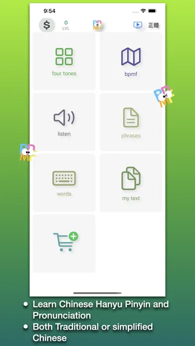 Chinese Pinyin Fun Ekran Görüntüleri