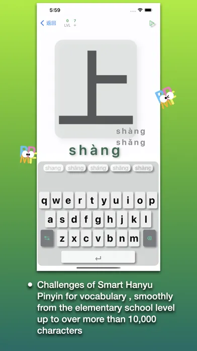Chinese Pinyin Fun Ekran Görüntüleri