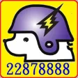 飛狗衛星計程車隊自動叫車APP含多元計程車