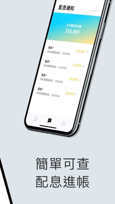 美好金融 Screenshots