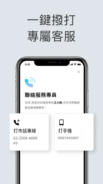 美好金融 Screenshots