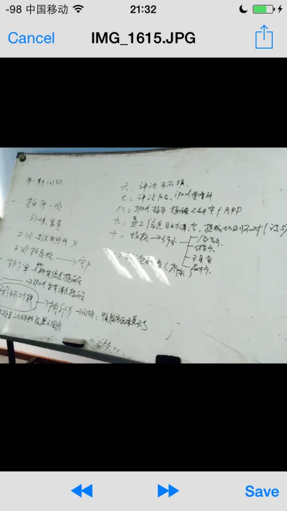 Speeder-OTG 스크린샷