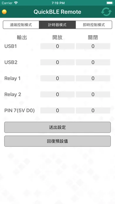 QuickBLE RM سکرین شاٹس