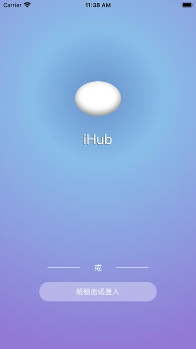 iHub Screenshots