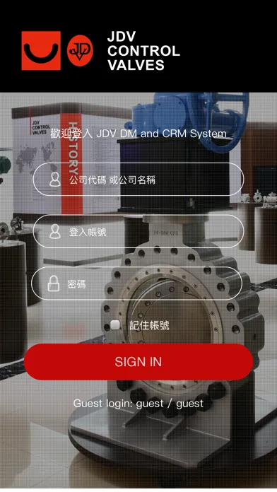 JDV DM and CRM System 스크린샷