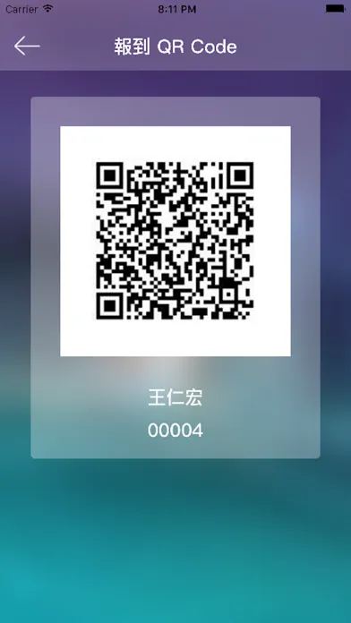 佛光山惠中寺未來與希望講座 স্ক্রিনশট