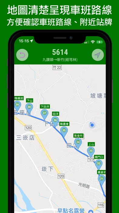 Tangkapan layar 公車時刻表：台灣下一班公車時刻表
