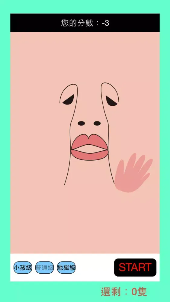 تصاویر Slap Mosquito